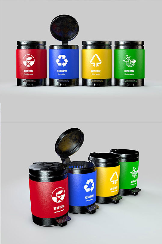 C4D四色分类垃圾箱模型效果图 四分类分类垃圾桶设计图
