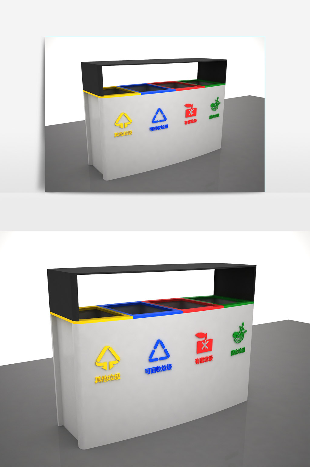 商业中心垃圾分类箱分类垃圾桶3d模型