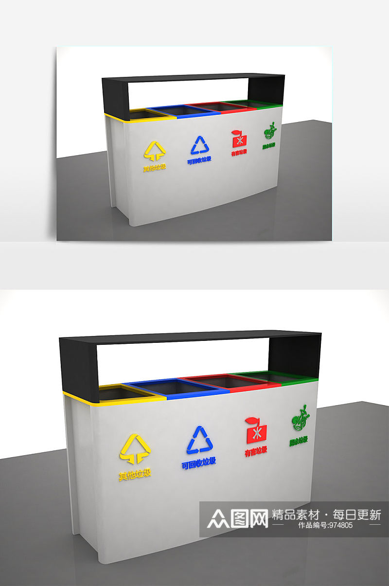 商业中心垃圾分类箱分类垃圾桶3d模型素材