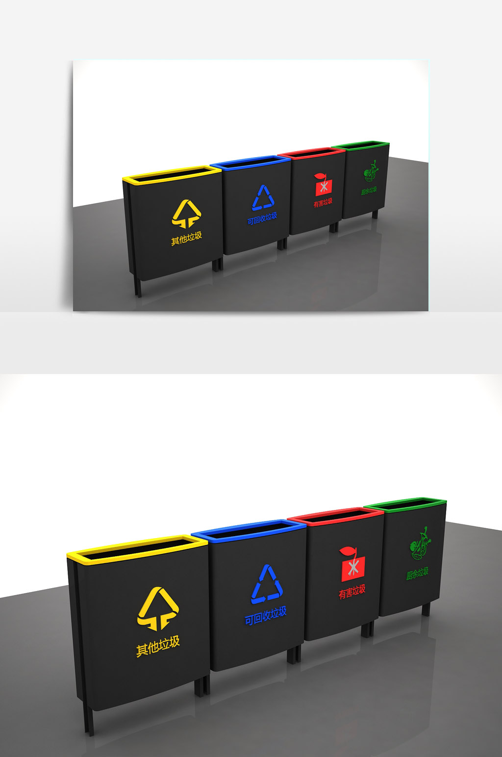 家庭分类垃圾桶3d模型素材