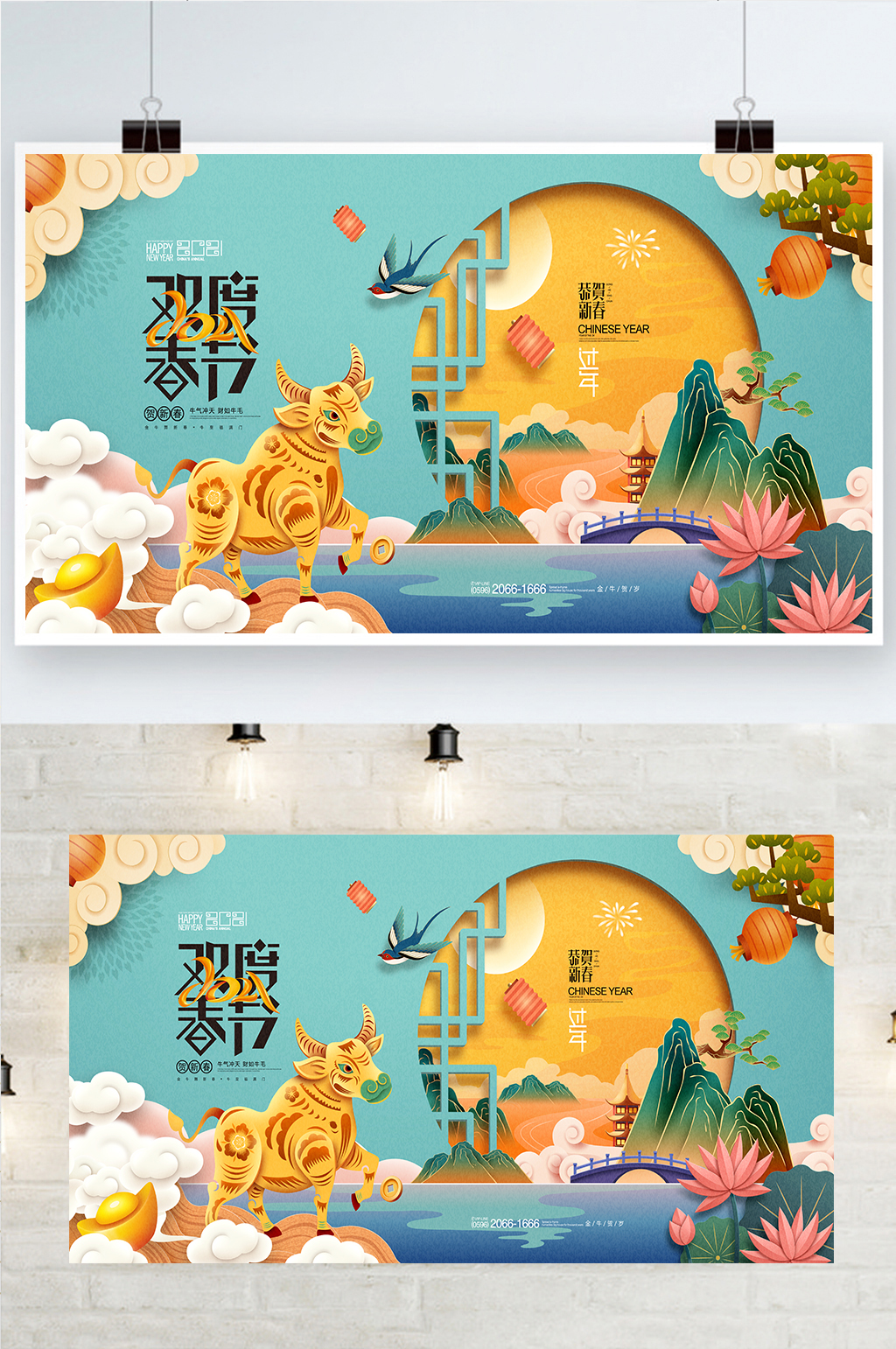 牛年插画年画新年剪纸春节2021牛年展板 国潮展板素材