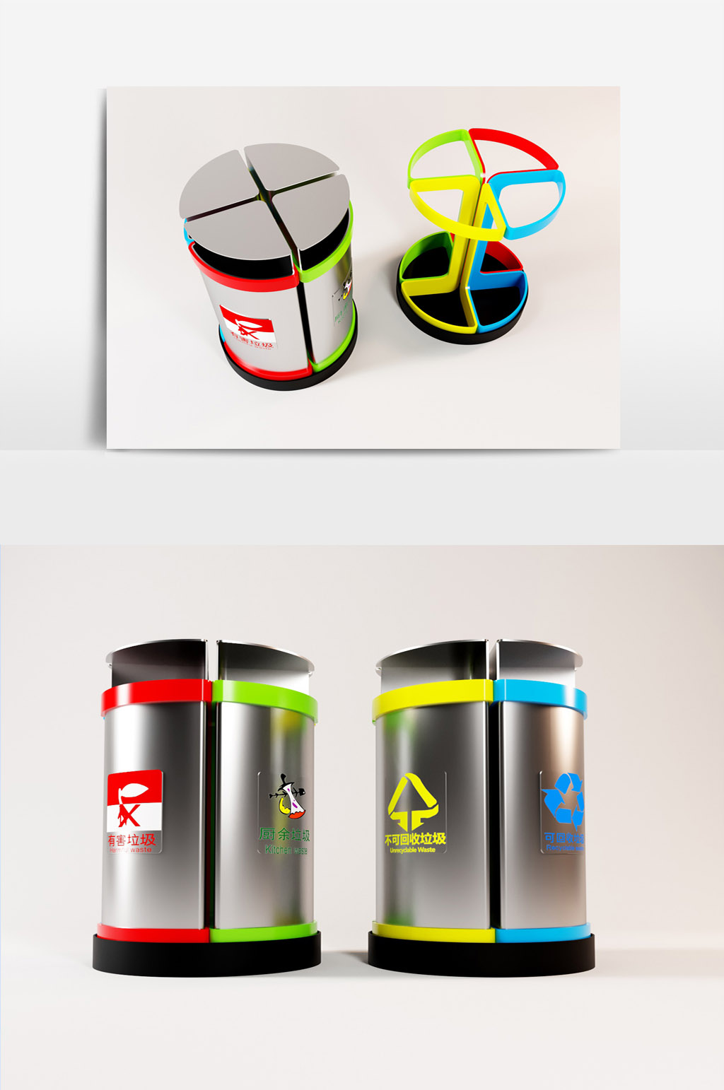 创意分类垃圾桶设计图图片