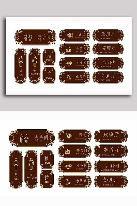 茶餐厅门牌图片-茶餐厅门牌效果图-茶餐厅门牌设计素材下载-众图网