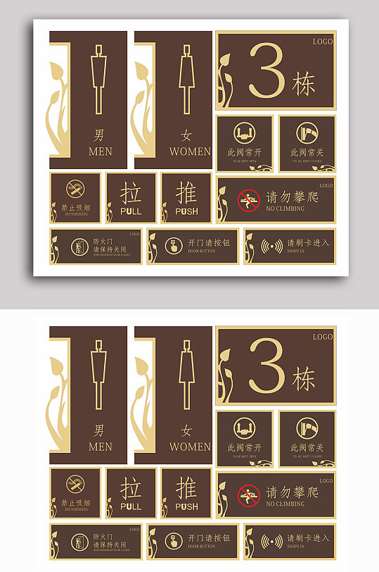 金色獨具一格地產(chǎn)標識辦公室門牌