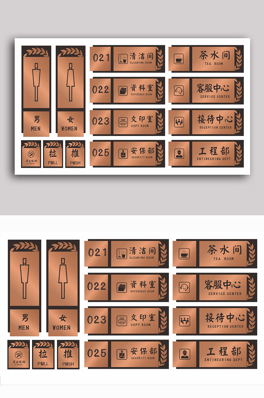 金色复古高端住宅标识办公室门牌素材