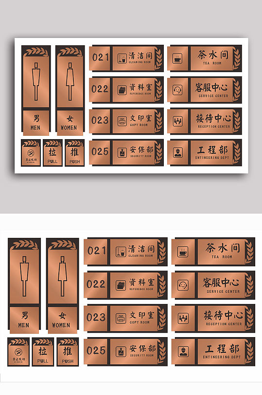 金色复古高端住宅标识办公室门牌