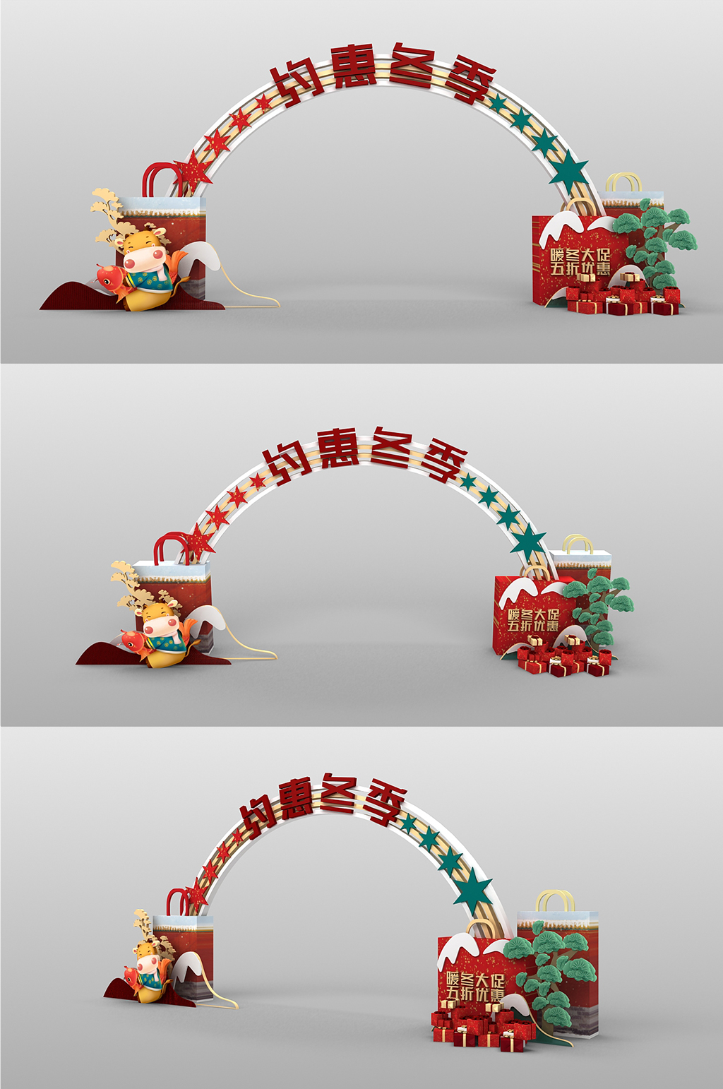 红色冬季商场装饰拉牛年拱门美陈DP点素材