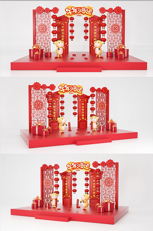 2021牛年春节美陈-众图网