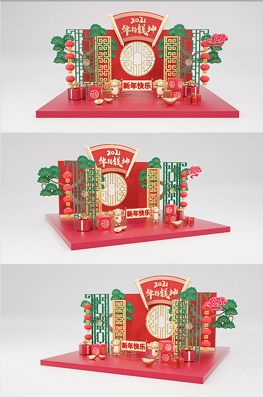 2021牛转乾坤美陈-众图网