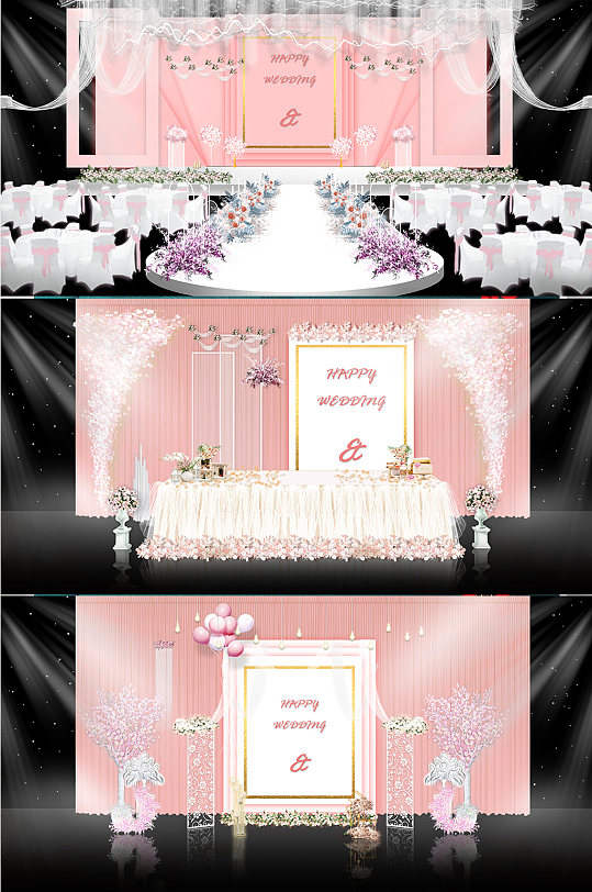 粉色时尚现代欧式温馨典礼婚礼效果图
