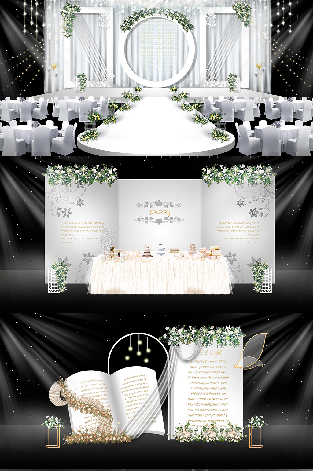 白色经典大气清新创意现代婚礼效果图素材