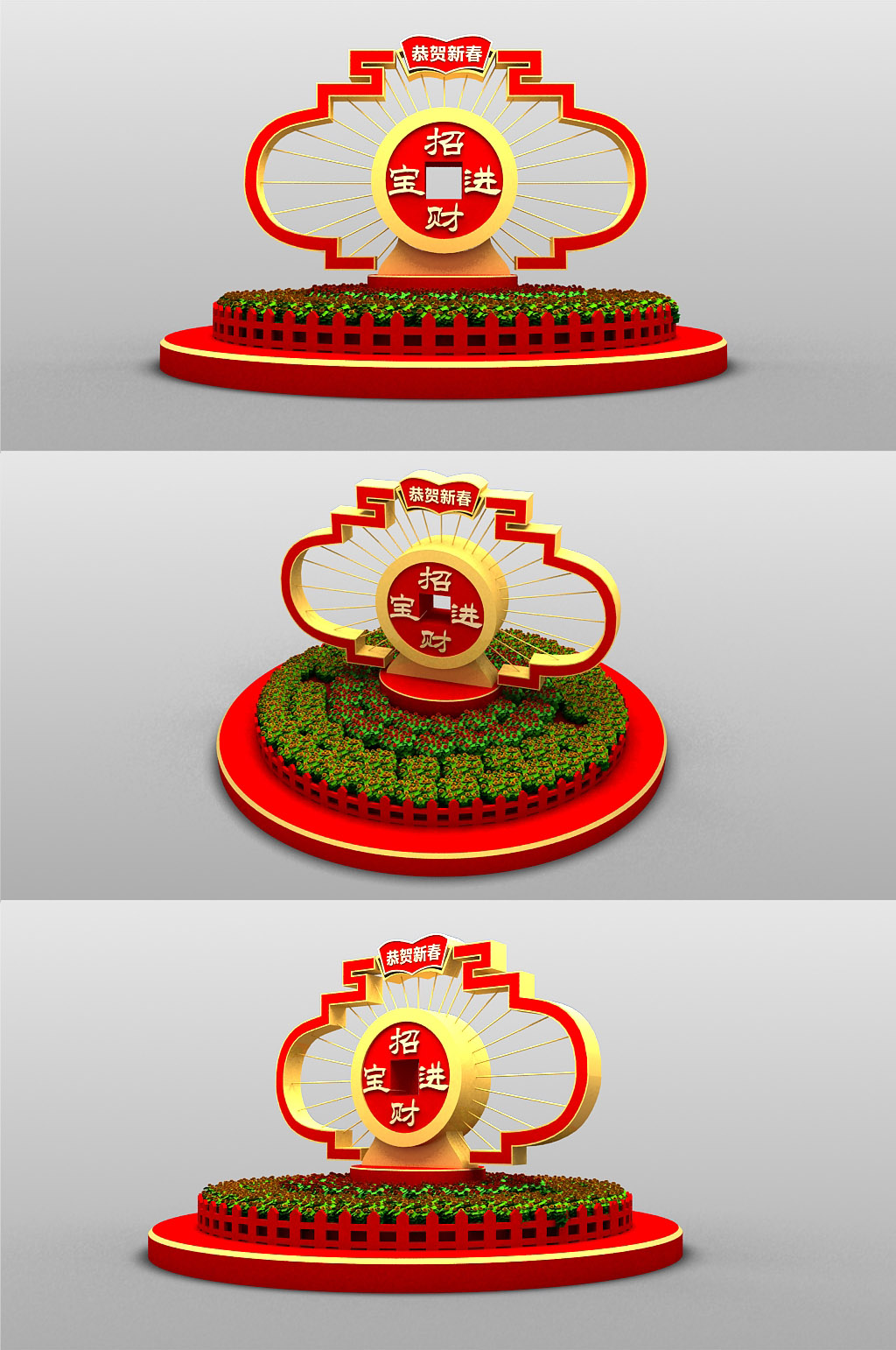 春节钱币造型美陈场景 户外绿植小品雕塑绿雕素材