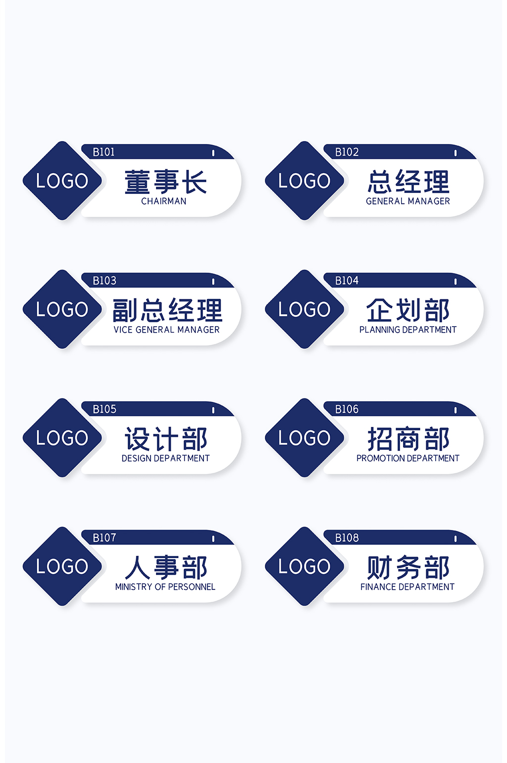 原创深蓝色企业门牌设计素材