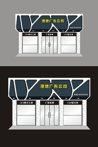 广告公司门头图片 广告公司牌匾