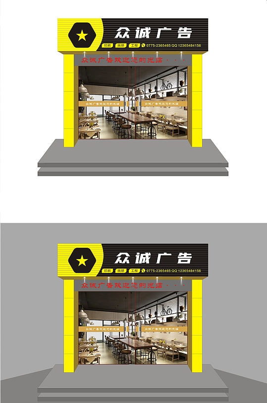 广告公司门头招牌图片 广告公司牌匾-众图网