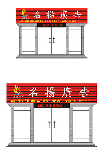 广告公司门头图片 广告公司牌匾