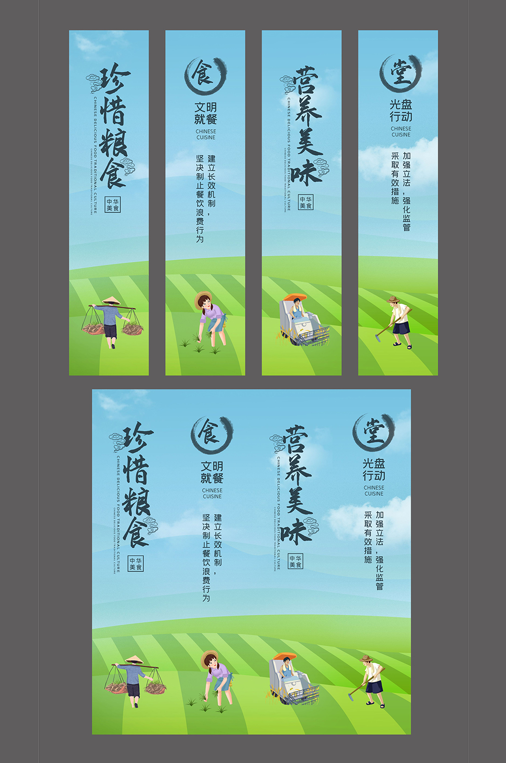 绿色时尚珍惜粮食食堂挂画素材