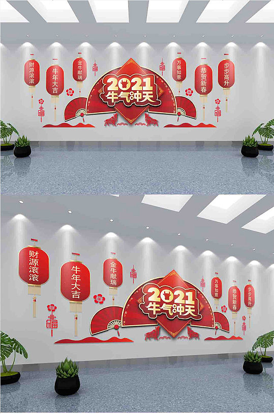 红色商场春节文化墙