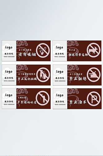 餐饮业警示标牌警示牌禁止吸烟禁烟标识禁止吸烟标识