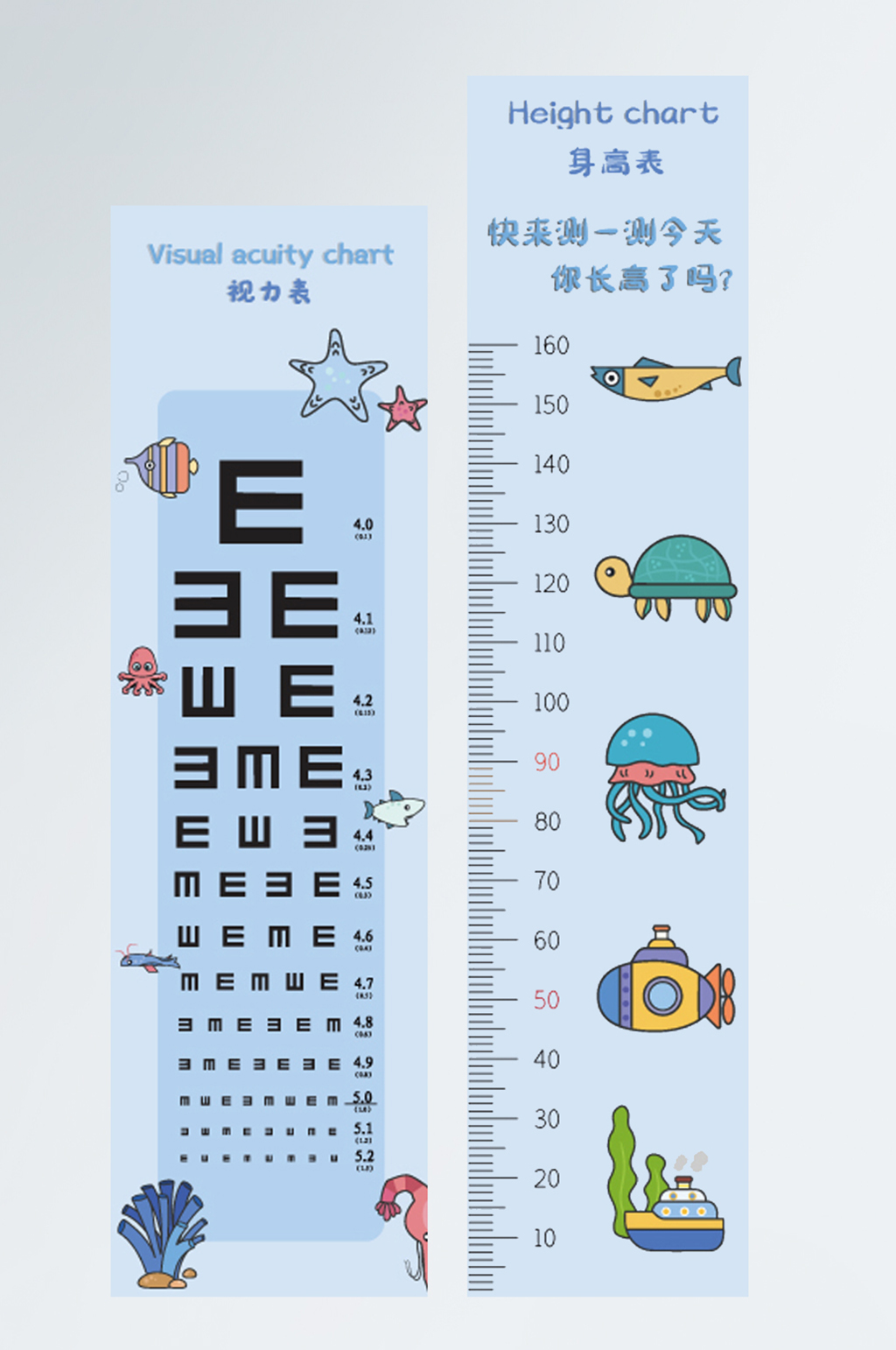 原创卡通可爱测视力和量身高素材