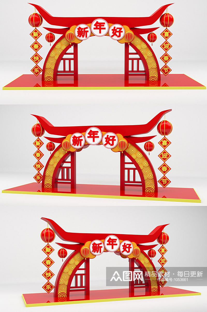 新年装饰拱门美陈设计素材