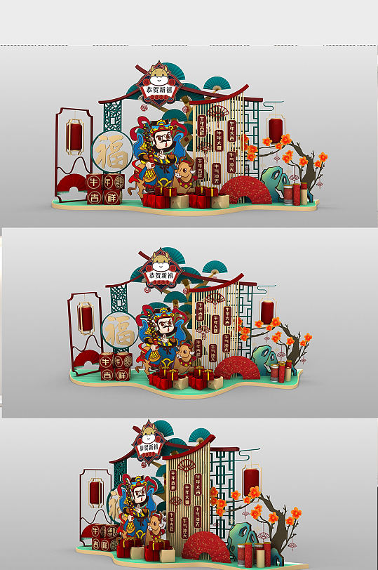 年牛年国潮风美陈dp点新年美陈