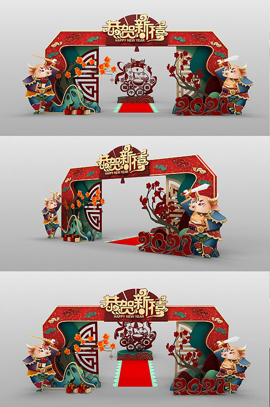 2021年牛年春节街市装饰拱门dp点美陈