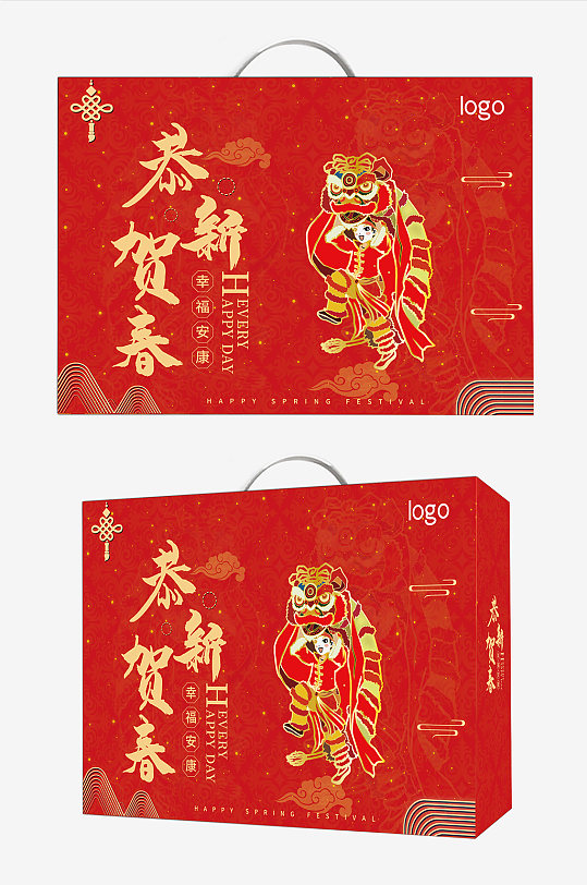 恭贺新春新年年货包装-众图网