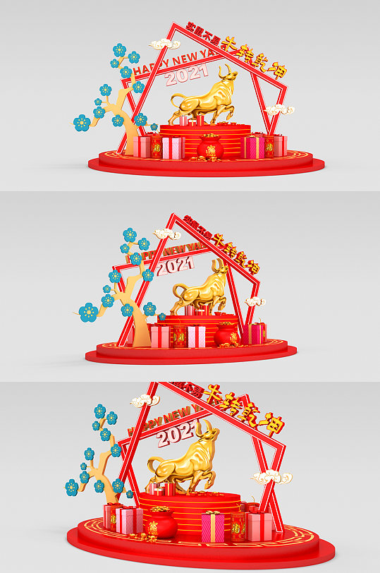 中国风欢度春节牛年 新年商场橱窗展示设计 古风美陈立即