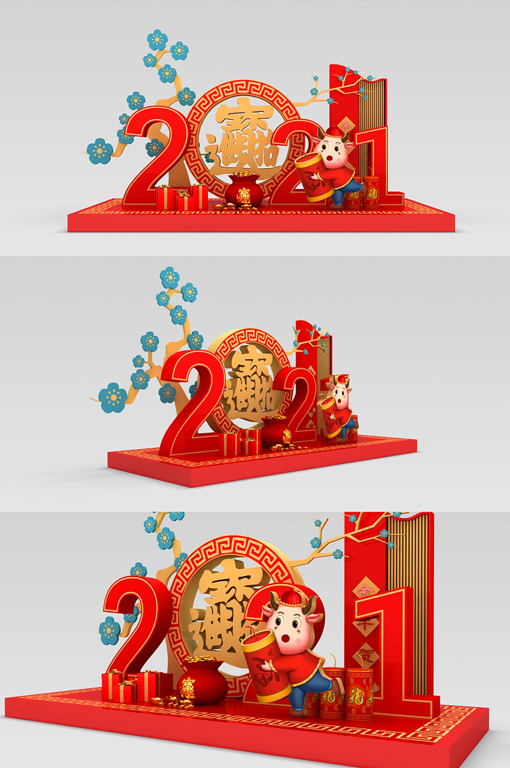 牛年装饰美陈模型 新年大厅布置素材