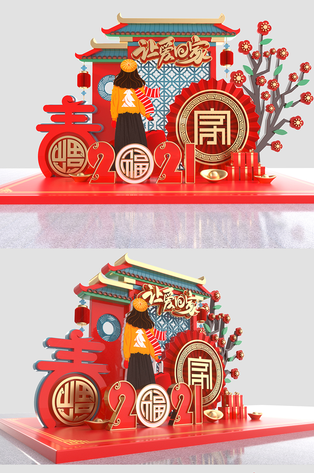 2021新年美陈牛年美陈商业DP点 新年装饰大厅布置素材