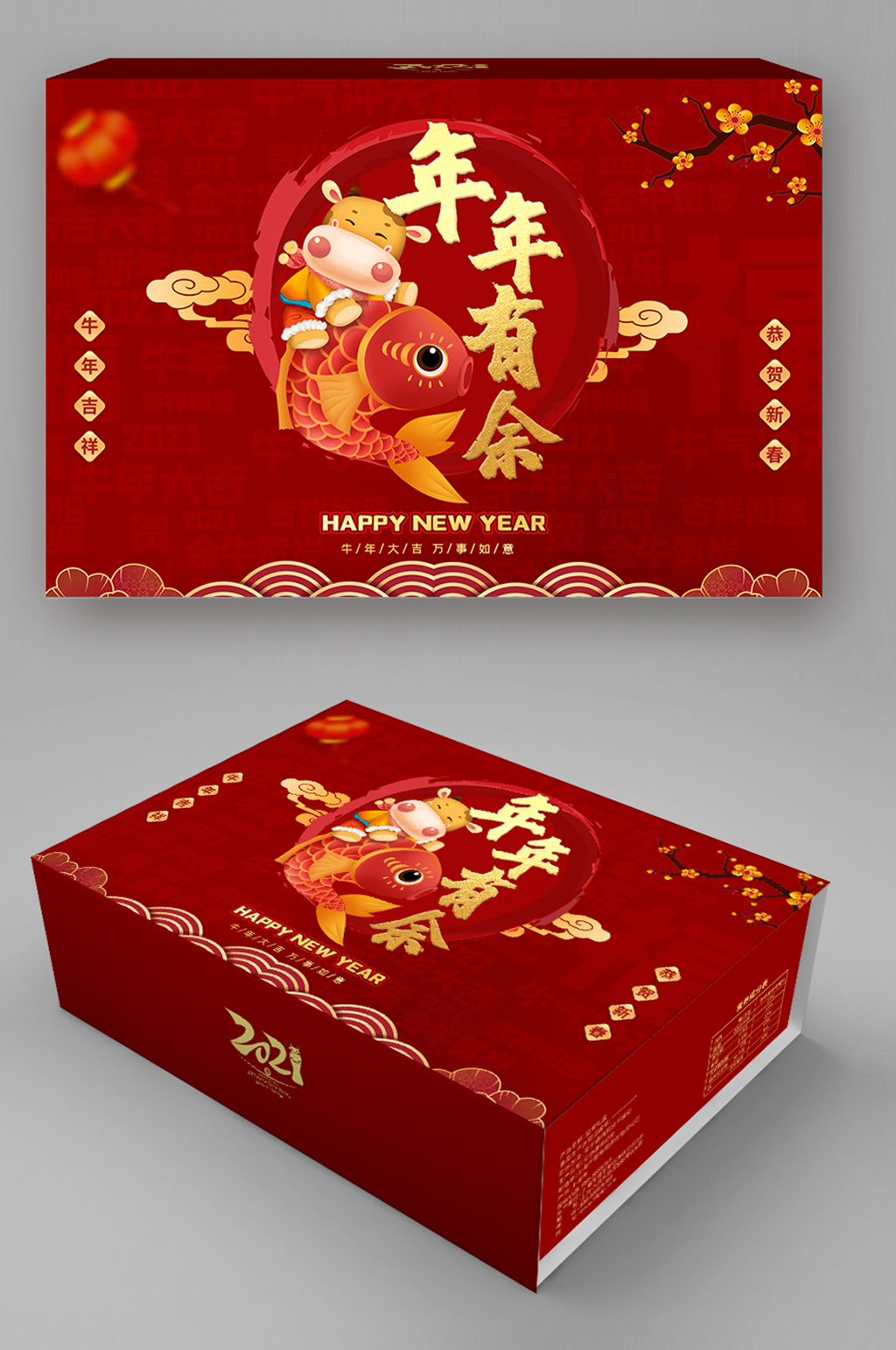 新年春节喜庆中国风年年有余包装素材