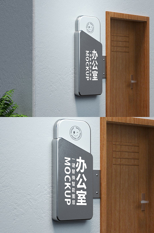 原创3d企业门牌牌匾logo样机 门牌样式