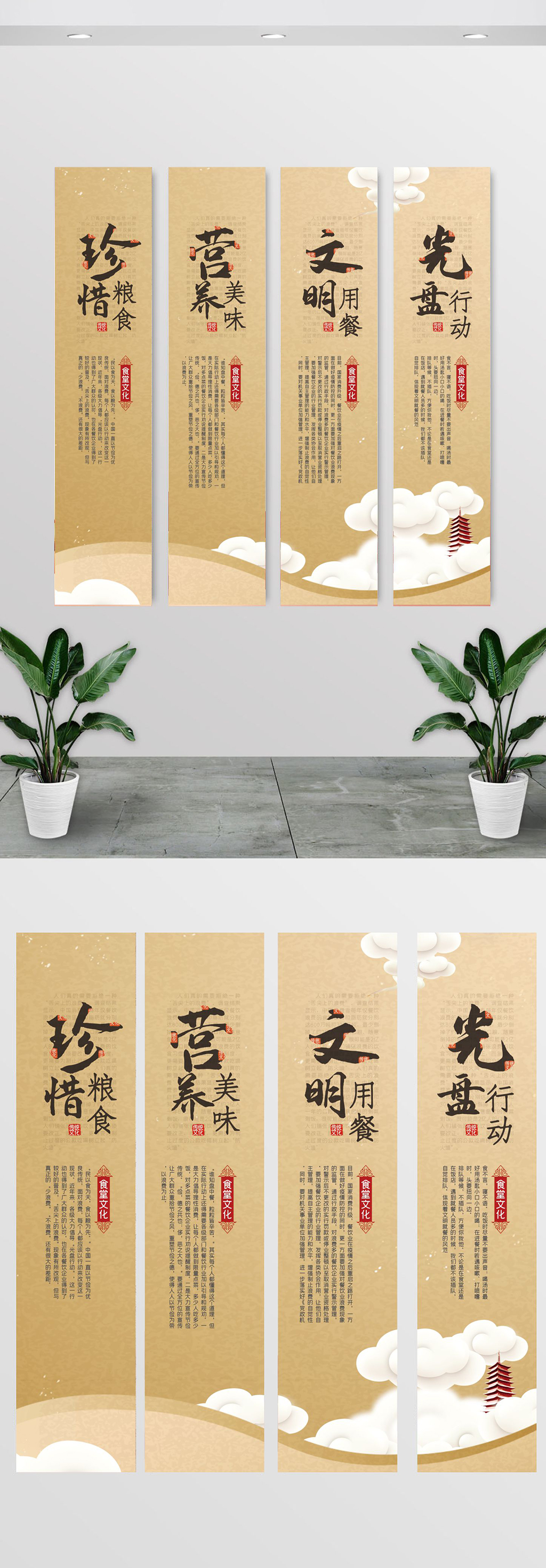 金色大气珍惜粮食食堂挂画素材