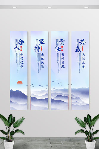中国风水墨山水企业励志标语办公室挂画