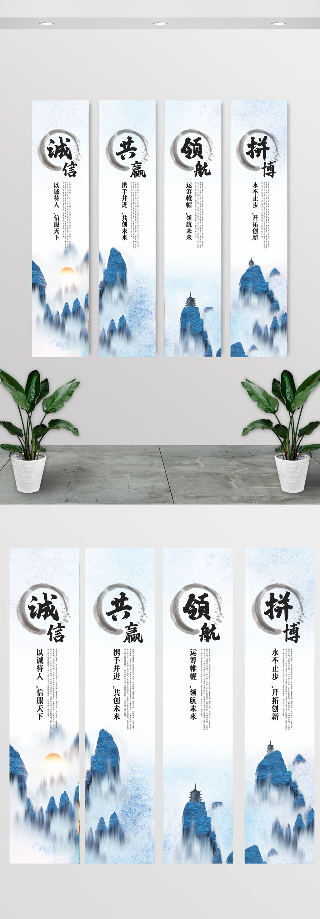 企业办公室文化宣传挂画素材