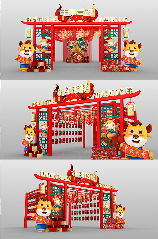 2021年牛年春节美陈灯笼墙