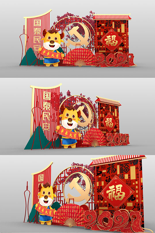 2021年春节商场美陈-众图网