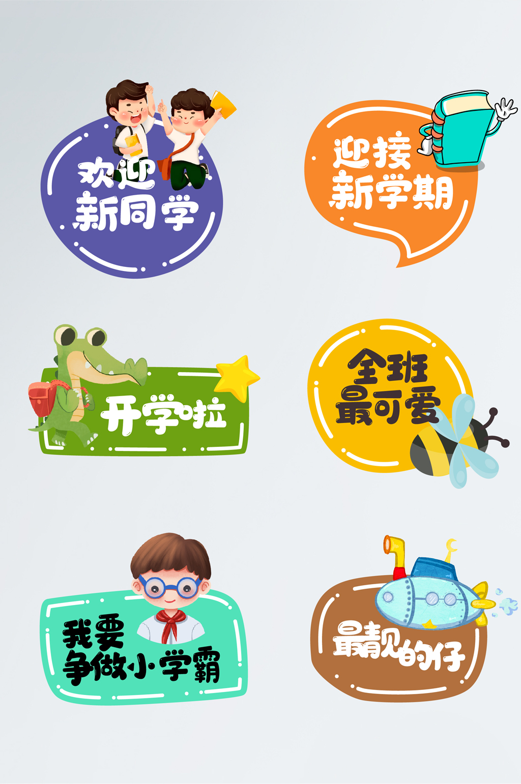 举托素材_举托模板_举托设计图片免费下载-众图网