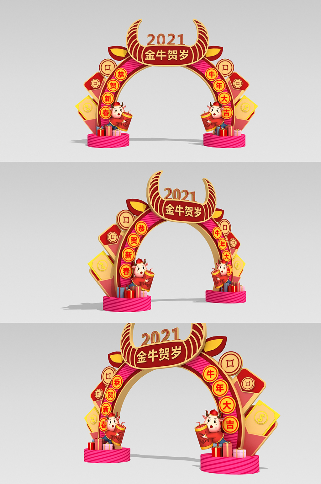 牛头造型新年拱门美陈素材