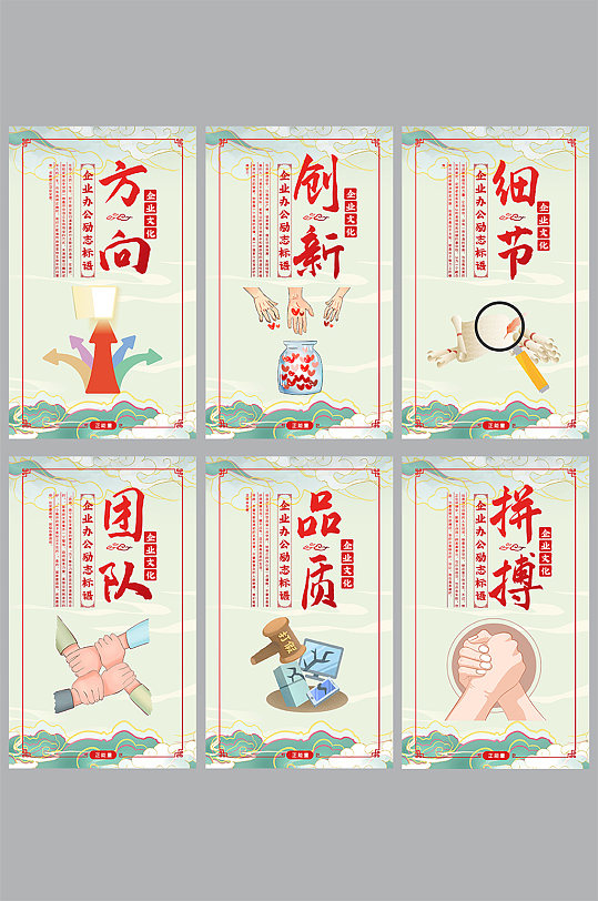 国潮标语图片-国潮标语设计素材-国潮标语模板下载-众图网