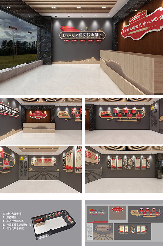 新时代文明实践中心木纹创意背景墙展馆-众图网