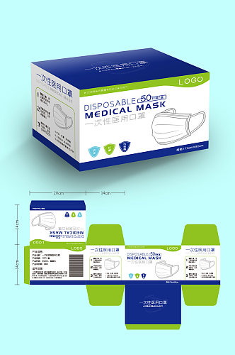 简约一次性医用口罩包装