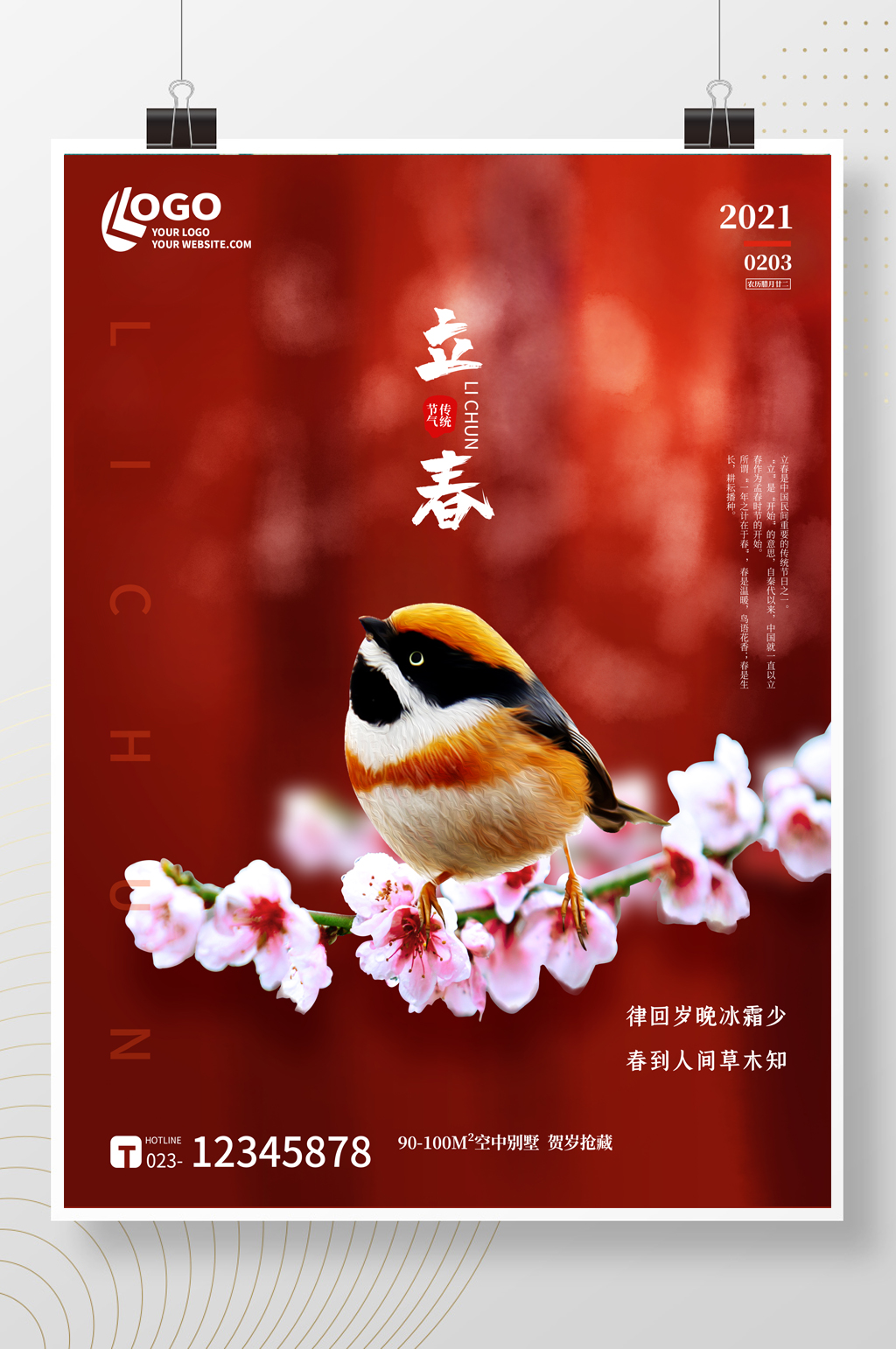 红色简约立春桃花小鸟摄影地产海报素材