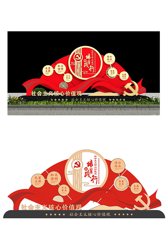 社会主义核心价值观雕塑图片-众图网