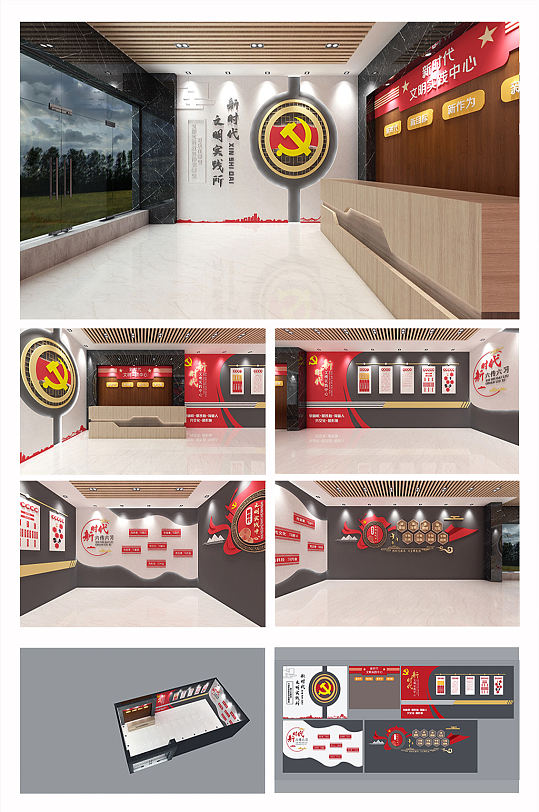 新时代文明实践中心党建文化墙展馆-众图网