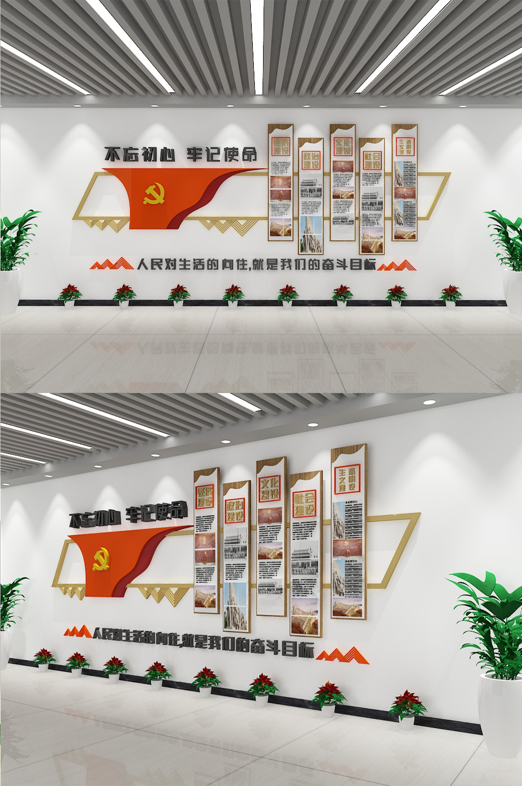 党建文化墙荣誉墙发展历程宣传展板素材