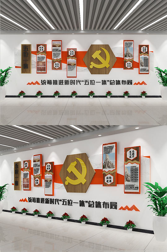 党建文化墙宣传展板展示栏党建发展历程
