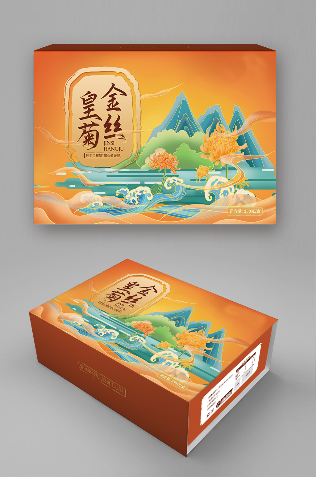 手绘中国风茶叶包装礼盒素材