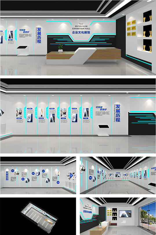 企业文化科技展馆展厅模型